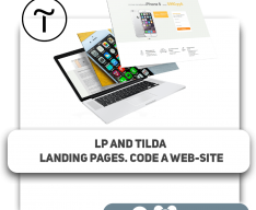 LP and Tilda landing pages. Code a web-site - KIBERone