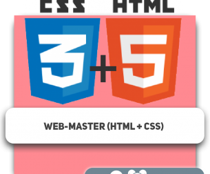 Web-master (HTML + CSS) - KIBERone